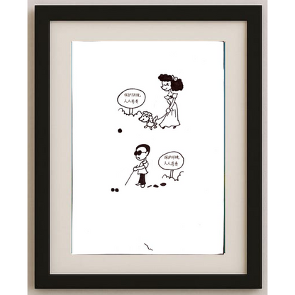 Mehrdad Samadi Zakaria 29x21cm Original Cartoon BOD00001