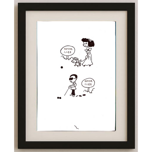 Mehrdad Samadi Zakaria 29x21cm Original Cartoon BOD00001