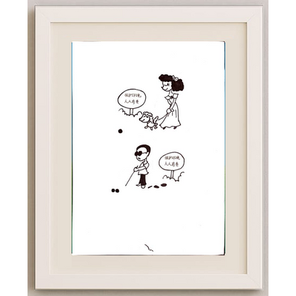 Mehrdad Samadi Zakaria 29x21cm Original Cartoon BOD00001