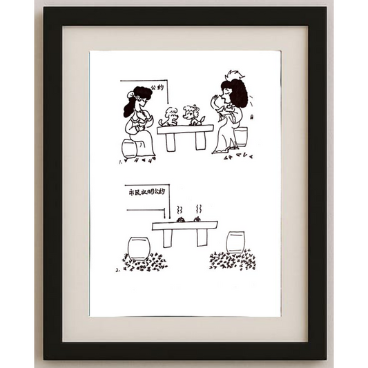 Mehrdad Samadi Zakaria 29x21cm Original Cartoon BOD00001