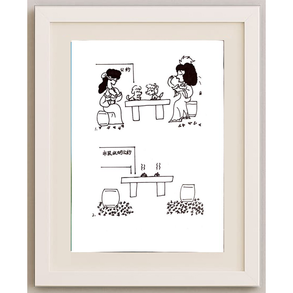 Mehrdad Samadi Zakaria 29x21cm Original Cartoon BOD00001