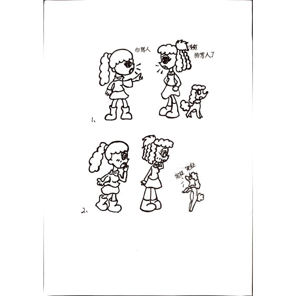 Mehrdad Samadi Zakaria 29x21cm Original Cartoon BOD00001