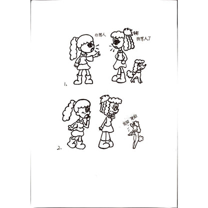 Mehrdad Samadi Zakaria 29x21cm Original Cartoon BOD00001