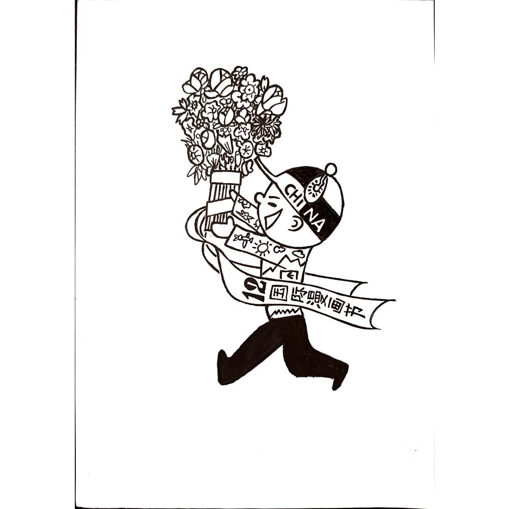 Yu Yangnan 29x21cm Orijinal Karikatür Tablo BOD00095