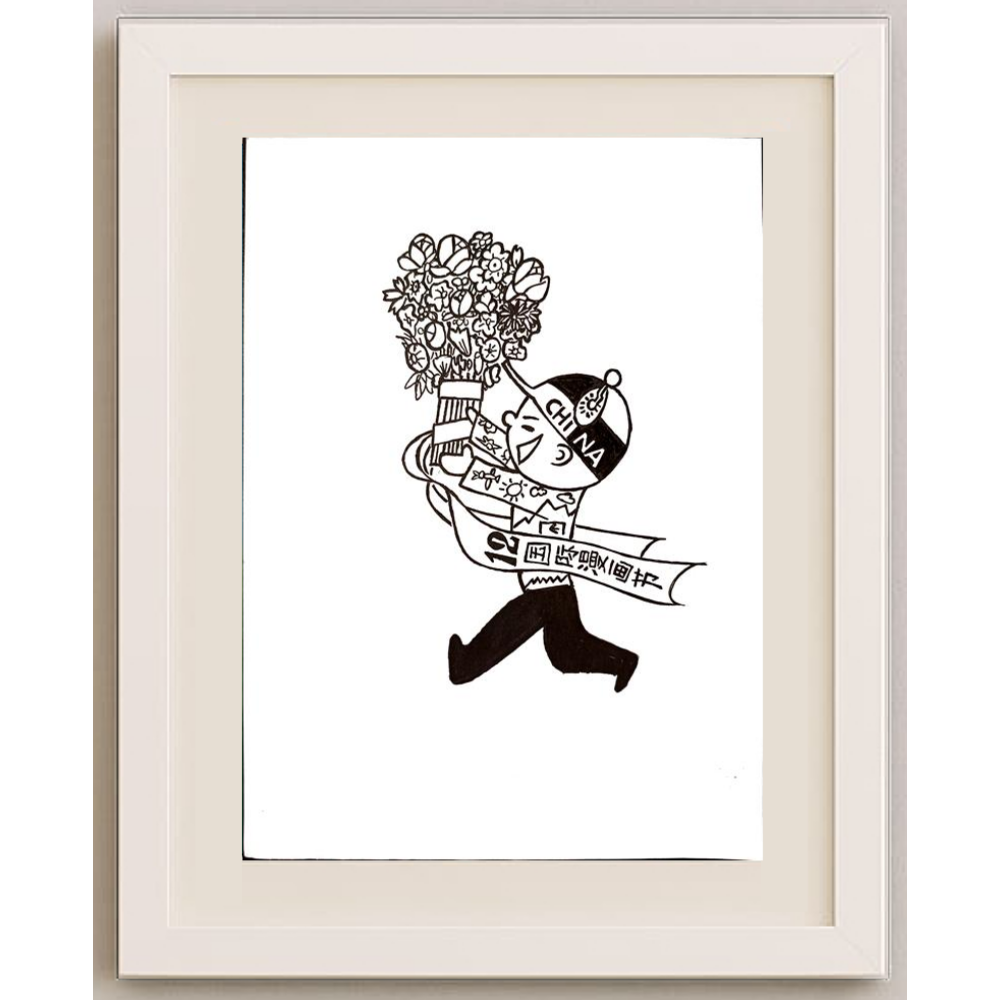 Yu Yangnan 29x21cm Orijinal Karikatür Tablo BOD00095