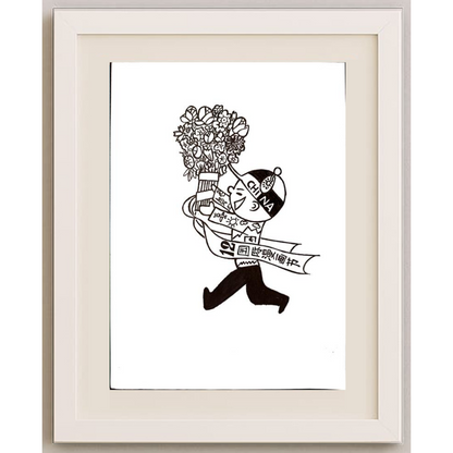 Yu Yangnan 29x21cm Orijinal Karikatür Tablo BOD00095