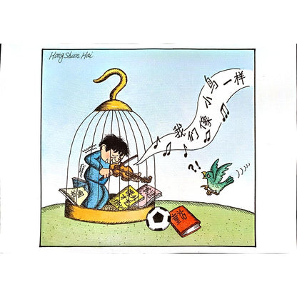 Hong Shun Hai 29x21cm Orijinal Karikatür BOD00125