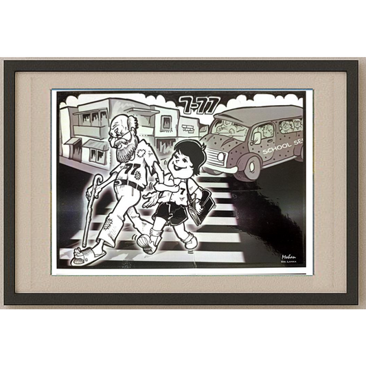 Mohan Samaranayake 29x21cm Original Cartoon BOD00163