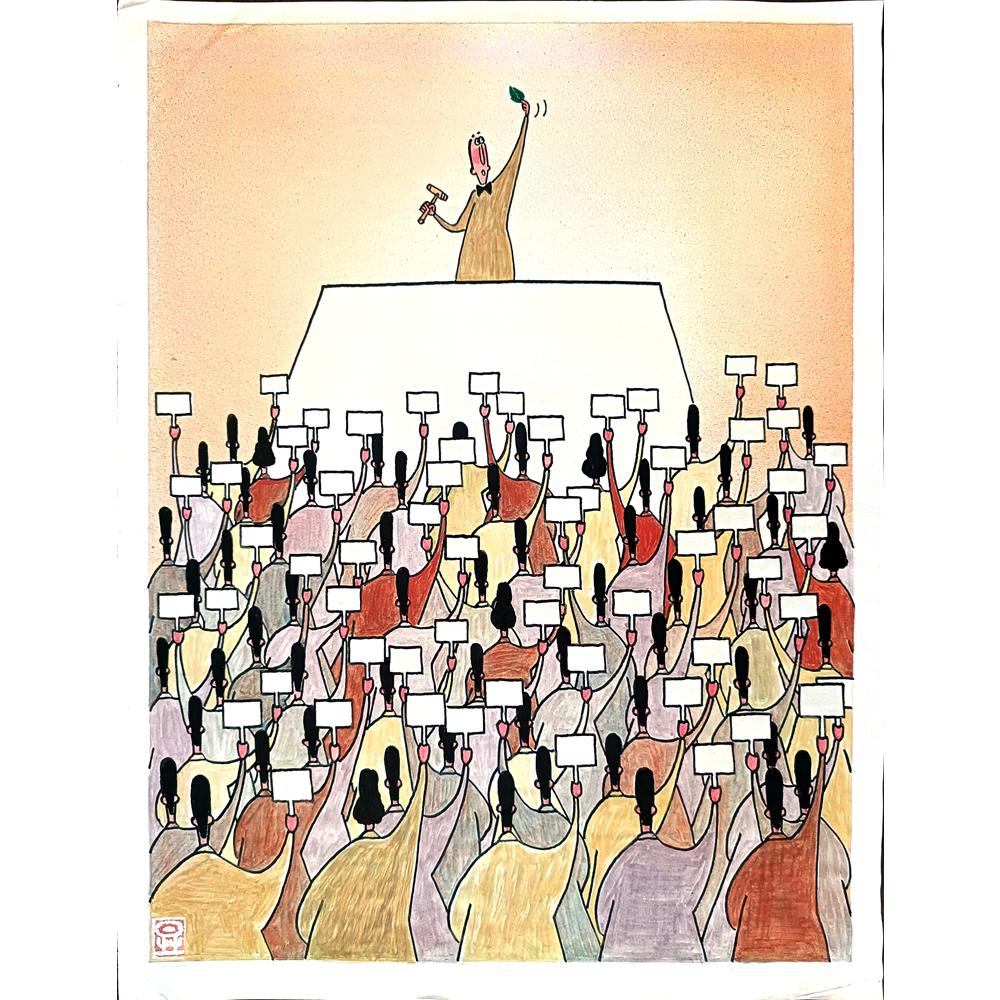 Yu Xian Yao 35x25cm Orijinal Karikatür BOD01191